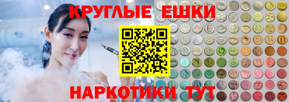 Экстази 250 мг  мориарти официальный сайт  закладки  Биробиджан  Вход с VPN  Экстази louis Vuitton 
