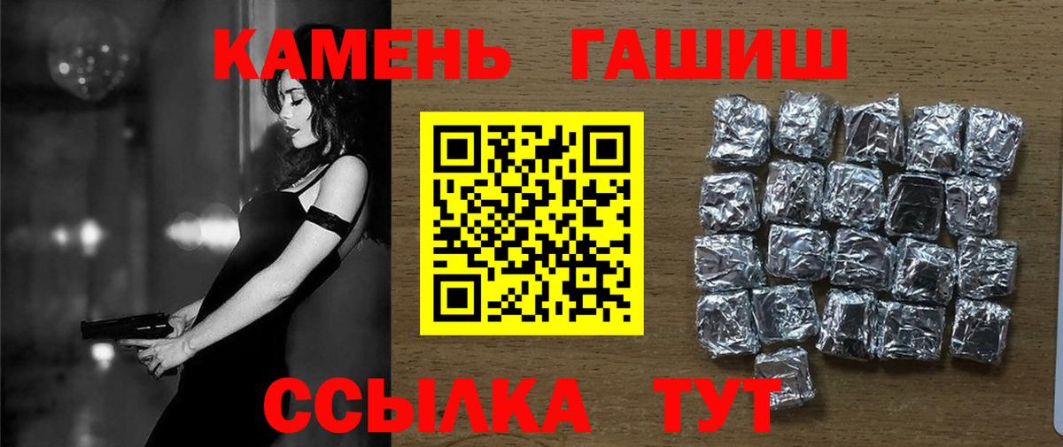 ГАШ Изолятор Биробиджан