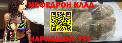 ALPHA PVP Жуковский