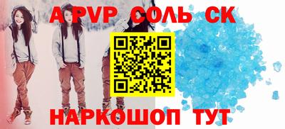 шишки Заводоуковск