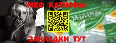 ALPHA PVP Жуковский