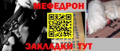 дистиллят марихуана Заволжье
