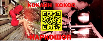 ALPHA PVP Жуковский