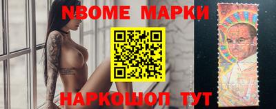 шишки Заводоуковск