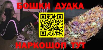 дистиллят марихуана Заволжье