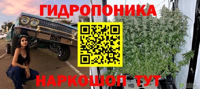 дистиллят марихуана Заволжье