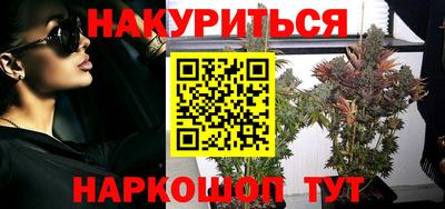 дистиллят марихуана Заволжье