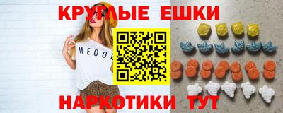 шишки Заводоуковск