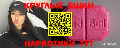 дистиллят марихуана Заволжье