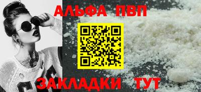 шишки Заводоуковск