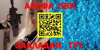 шишки Заводоуковск