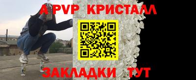 дистиллят марихуана Заволжье