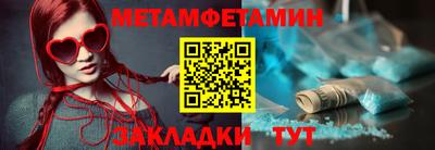 шишки Заводоуковск