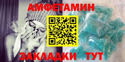 шишки Заводоуковск