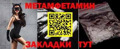 ALPHA PVP Жуковский