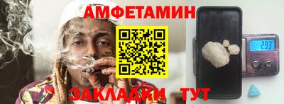 ALPHA PVP Жуковский
