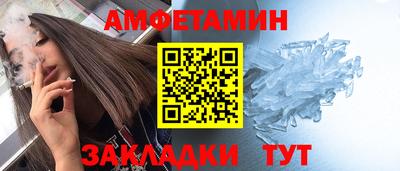 ALPHA PVP Жуковский