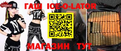 дистиллят марихуана Заволжье