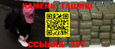 дистиллят марихуана Заволжье