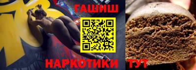 дистиллят марихуана Заволжье