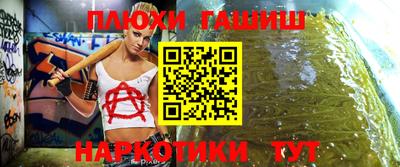 ALPHA PVP Жуковский
