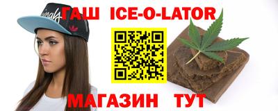 шишки Заводоуковск