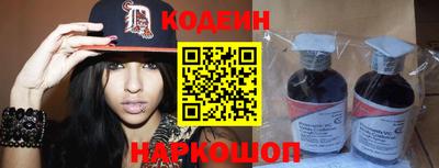 шишки Заводоуковск