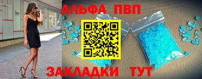 шишки Заводоуковск