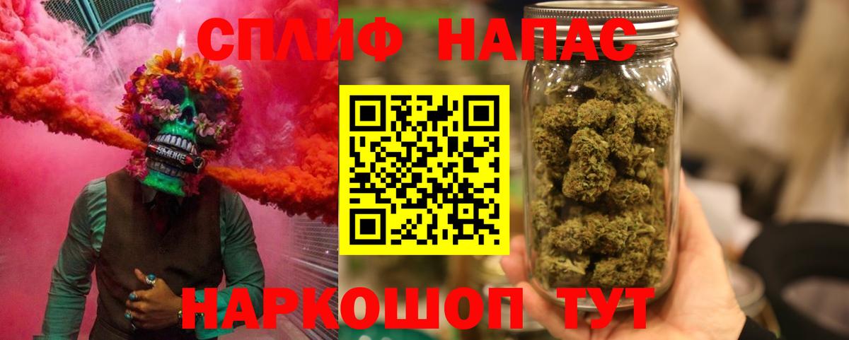МАРИХУАНА тримм  Марихуана AK-47  Вход с VPN  Шишки марихуана OG Kush  Биробиджан 